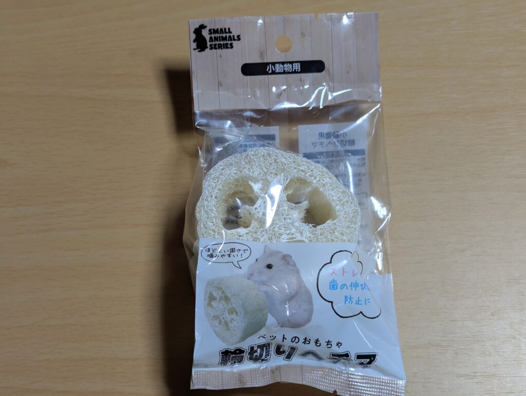 乾燥ヘチマ