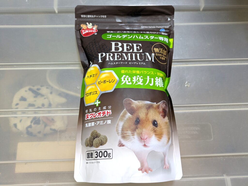 ビープレミアム